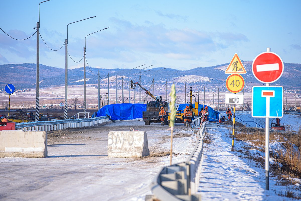 Чита открыта. Каштакский мост в Чите. Чита Каштакская 30. Фото Каштакский мост Чита.