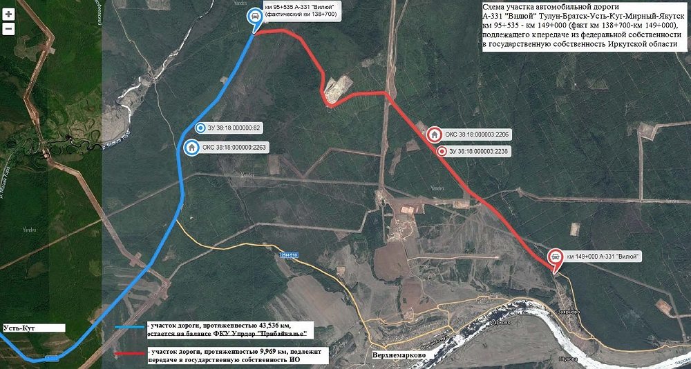 9 км дороги. Федеральная дорога Вилюй схема. Автодорога Вилюй показать на карте. А 331 Вилюй карта. Федеральная трасса Вилюй а331 на карте.